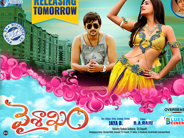 Vaisakham Release Date Wallpapers
